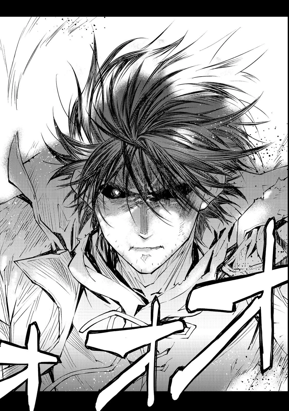 The Invincible Assassin-Mage Travels with the Last Boss’s Daughter. Chapter 1 - . Page 50